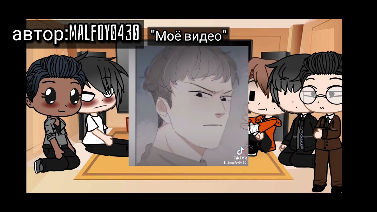 Реакция персонажей манги 