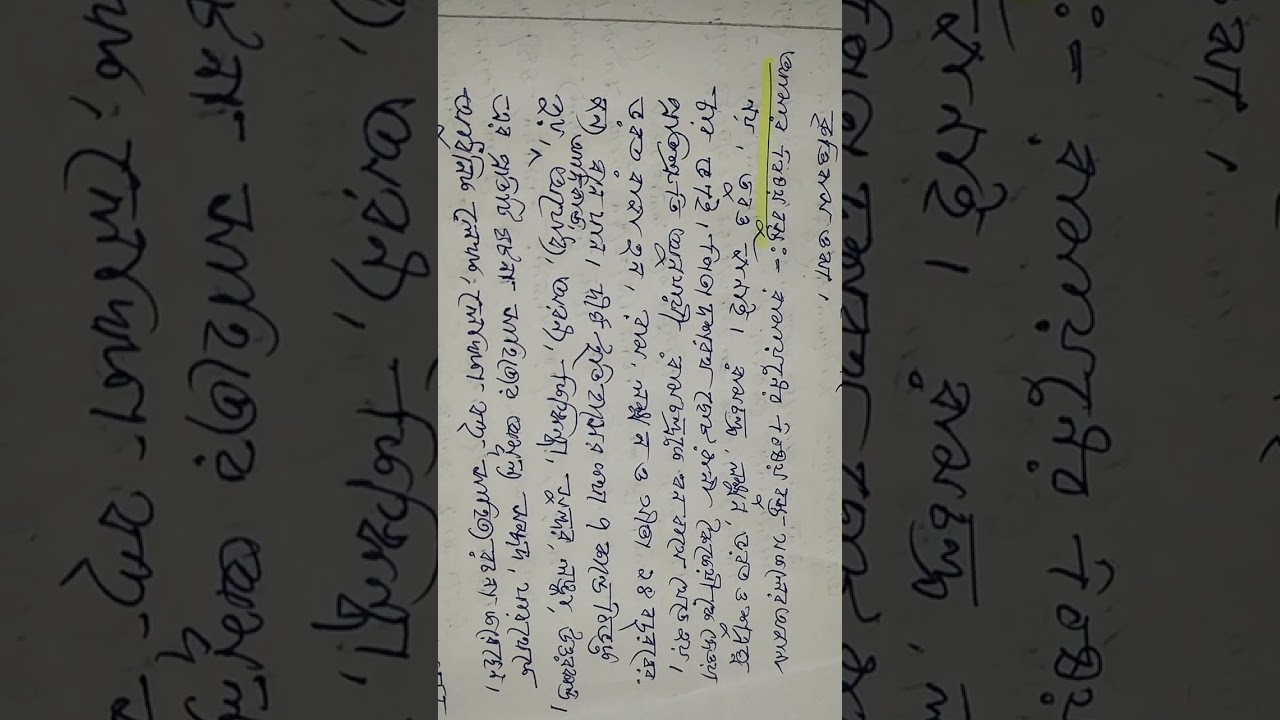 আত্মকথা মূলক রচনা:- একটি ব‌ই -এর আত্মকথা।