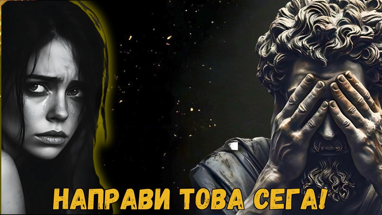 ТАЙНАТА НА БЕЗРАЗЛИЧИЕТО: Направи ТОВа и той ще ТЕ УМОЛЯВА за прошка!