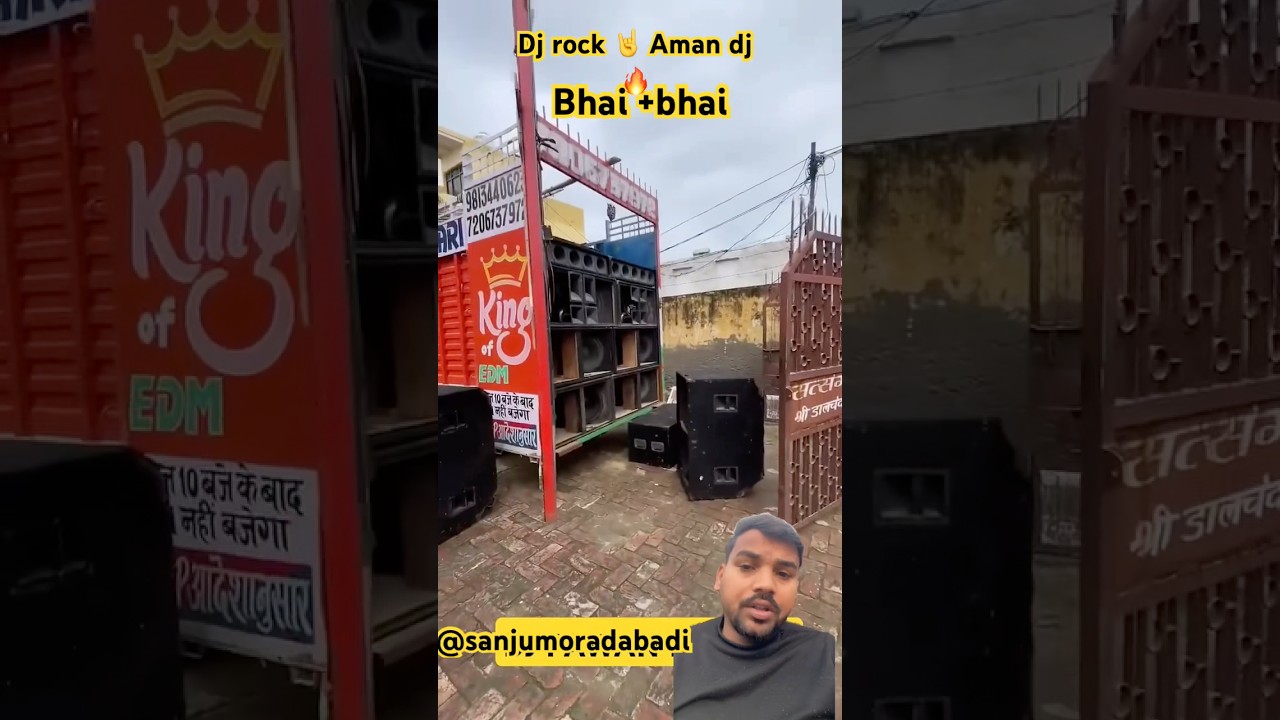 DJ ROCK 🤘 DJ AMAN 🔥BHAICHARE ON TOP ❤️ 