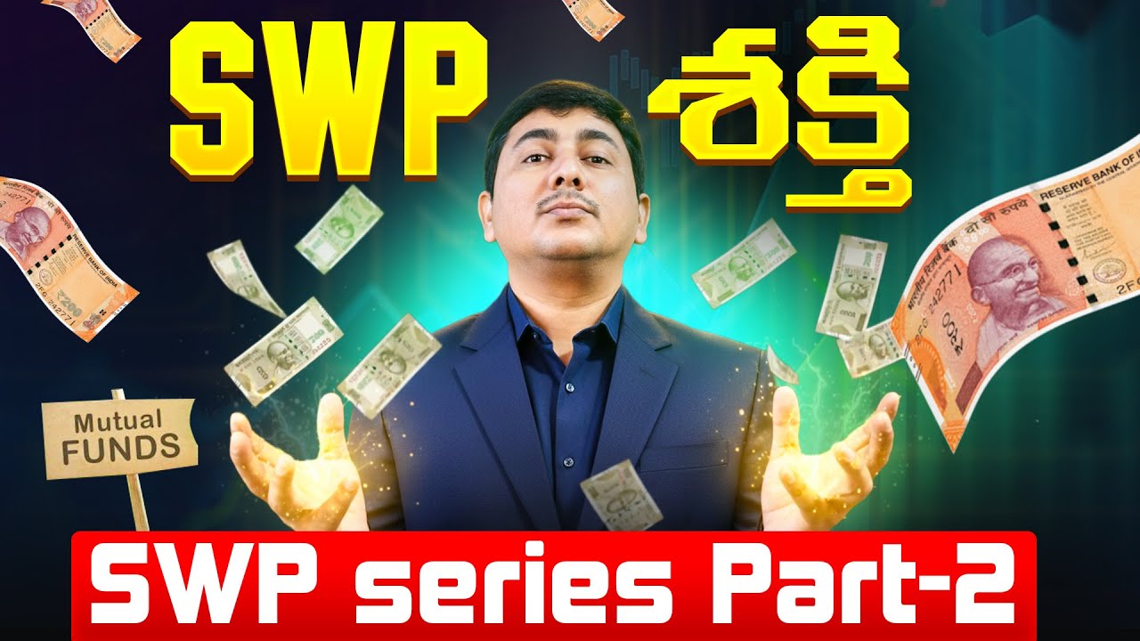 SWP Explained in Telugu | SIP to SWP Strategy | Retirement Planning with SWP | SWP Telugu