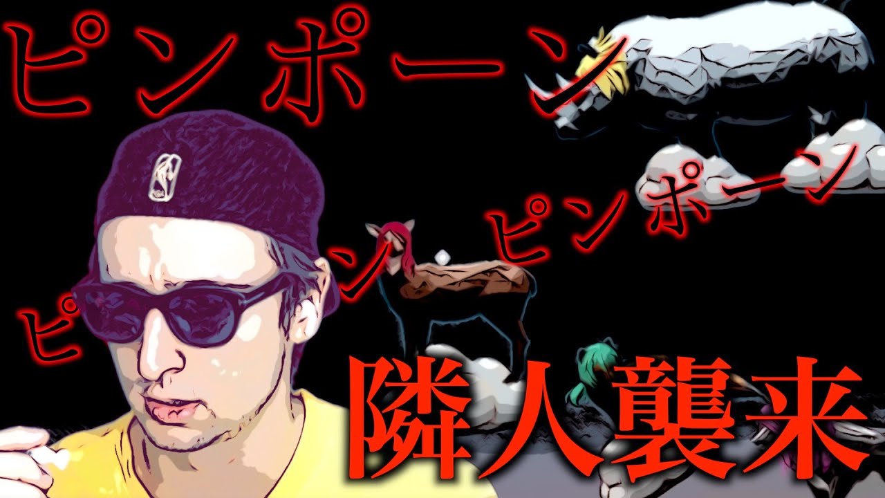 【活動休止します】台パンしすぎて隣人の怒りが頂点に達しました。【Golfing Over It】