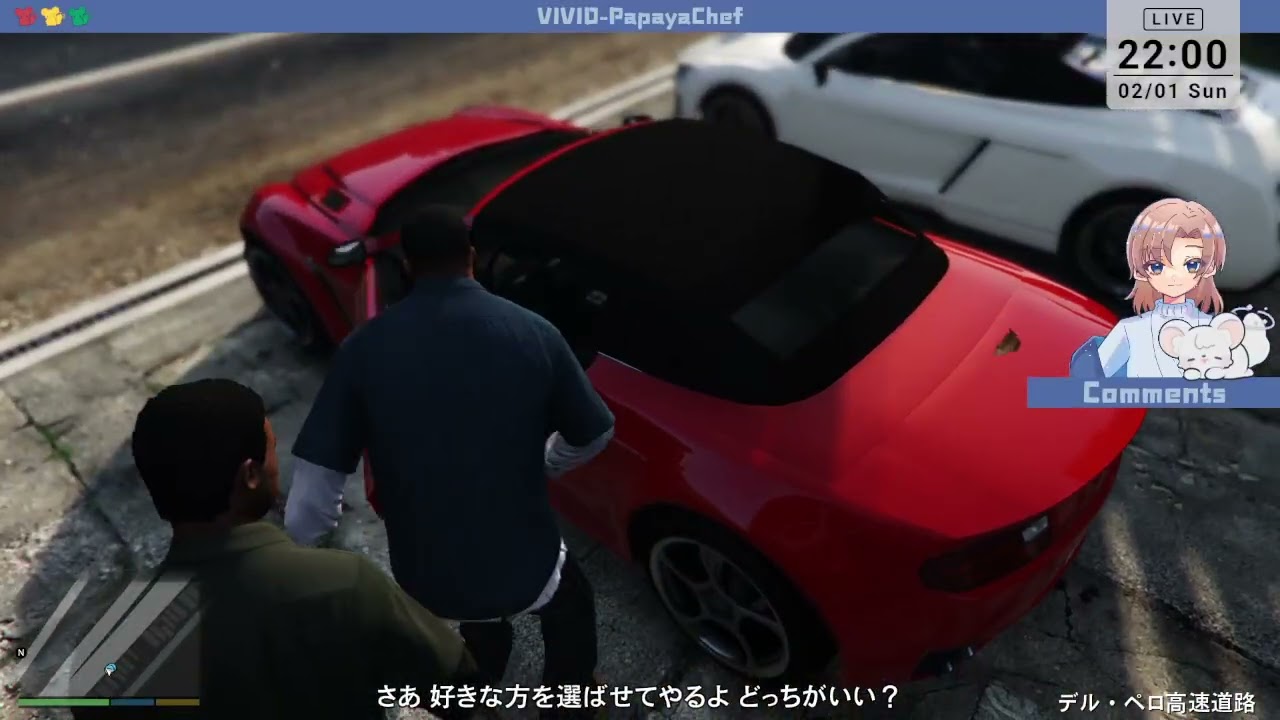 【 #GrandTheftAutoV 】ついに手を付けてしまった… #GTAV #グラセフ