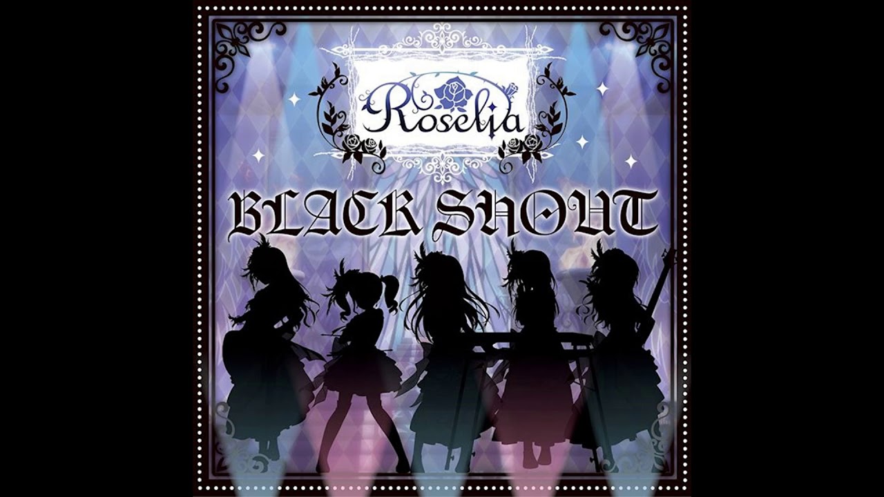 BLACK SHOUT KARAOKE LYRICS