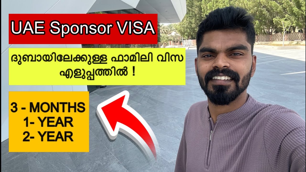 UAE Sponsor visa | Family sponsor visa uae | family visa uae Malayalam | family visa in uae | Lit10