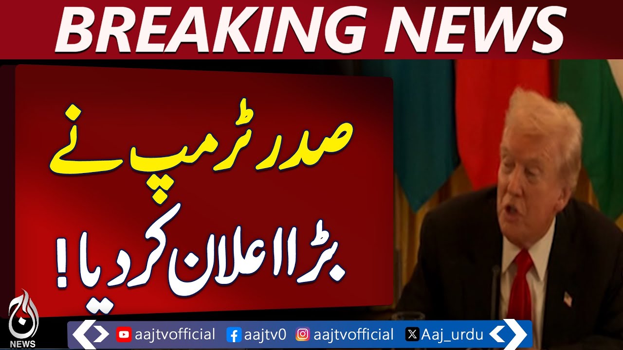 Kazakhstan joins the Abraham Accords, President Trump's big announcement - Aaj News Breaking