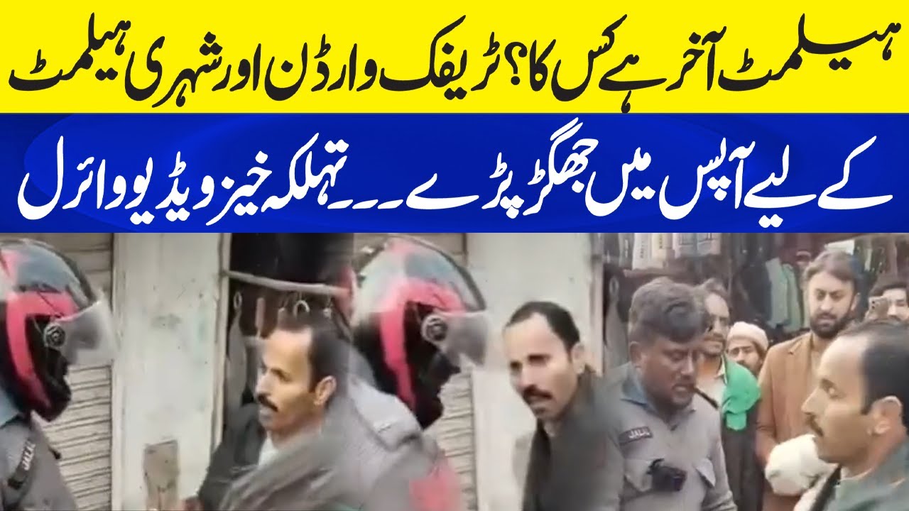 Public vs Traffic Police: Shocking Fight Over Helmet Ownership | Neo Plus
