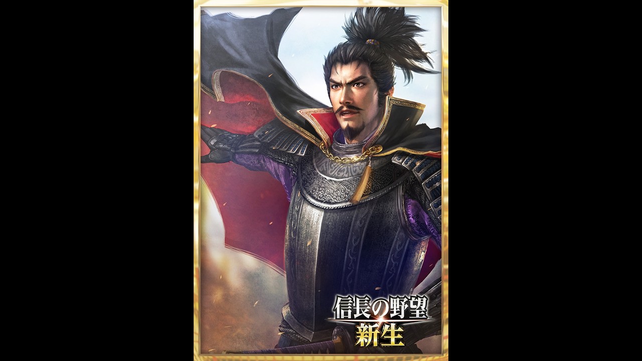 【信長の野望】右耳負傷中につき音の関係ないゲームやるよん