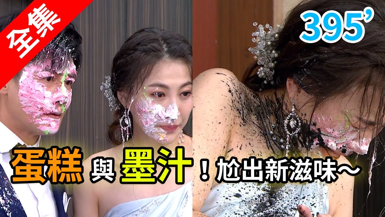 炮仔聲 第395集 The sound of happiness EP395【全】｜NutriPlus 活沛多