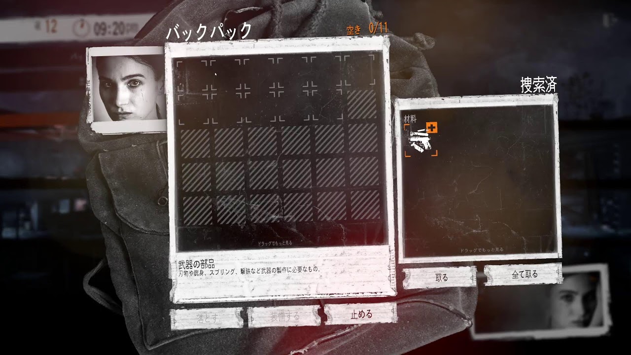 ThisWarOfMineリベンジ16