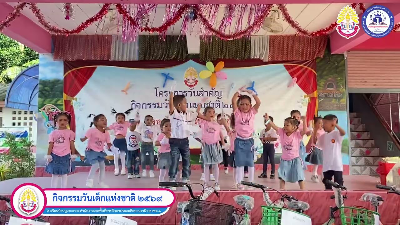 #การแสดงของชั้นอนุบาล_1 #วันเด็กแห่งชาติ  #โรงเรียนบ้านบูเกะบากง #1อำเภอ1โรงเรียนคุณภาพ