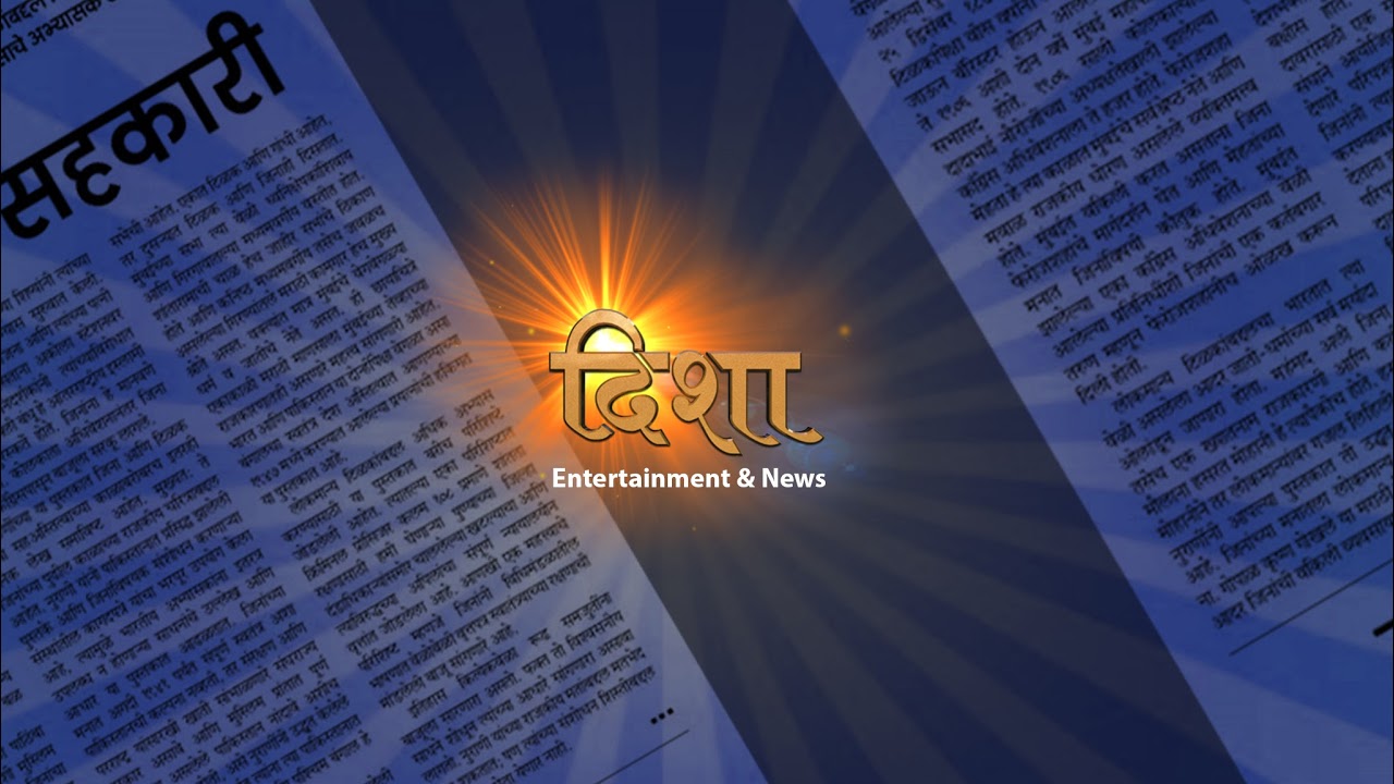 Disha TV LIVE