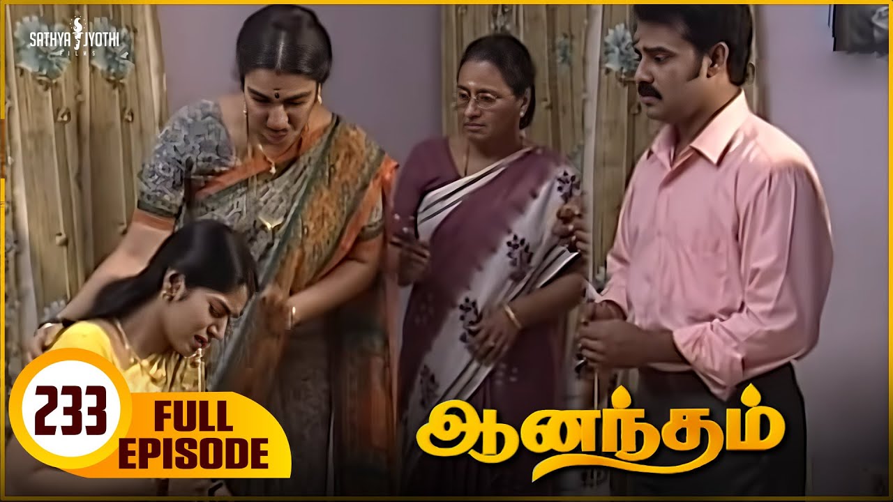 Anandham | ஆனந்தம் - Episode 233 | Sukanya | Sathya Jyothi