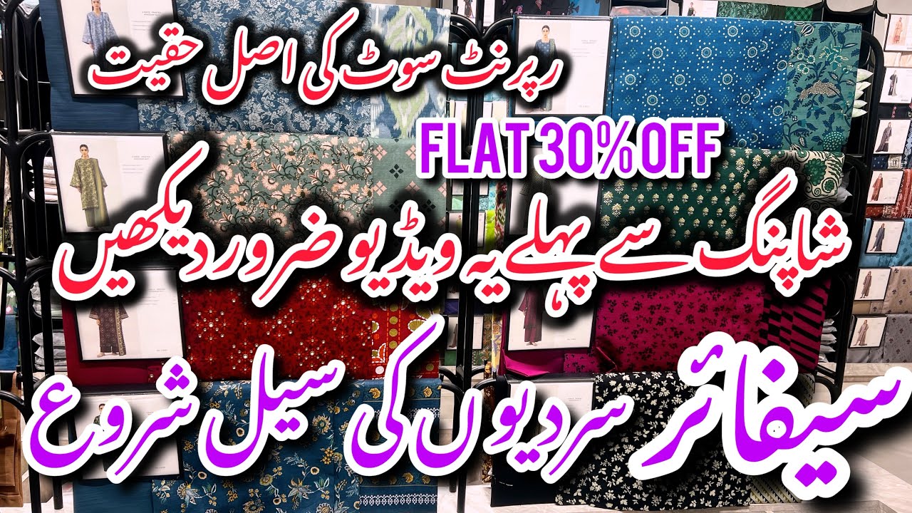 Sapphire Flat 30% Off Sale On Winter Unstitched Collection 2026 #sapphire #sale 