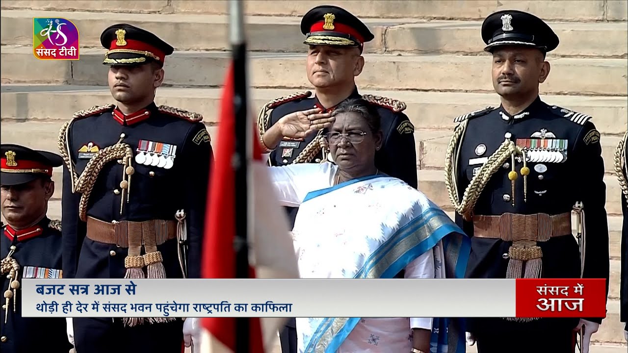 President's Ceremonial Departure  to address joint session of Parliament  | 31 January 2025