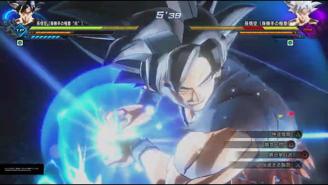 ドラゴンボールゼノバース2 PQ 孫悟空(身勝手“兆”)