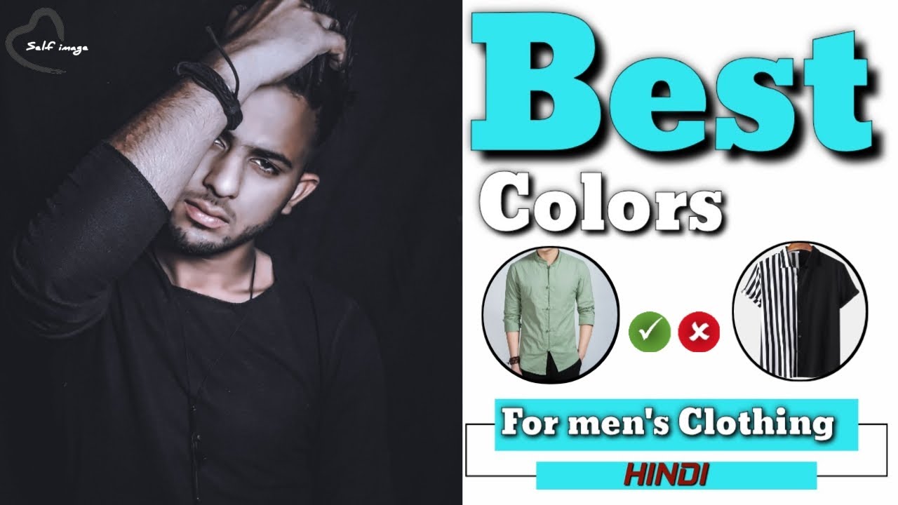 3 Best colors for Indian men's clothing | Hindi | Color Combination | Suhail Zain