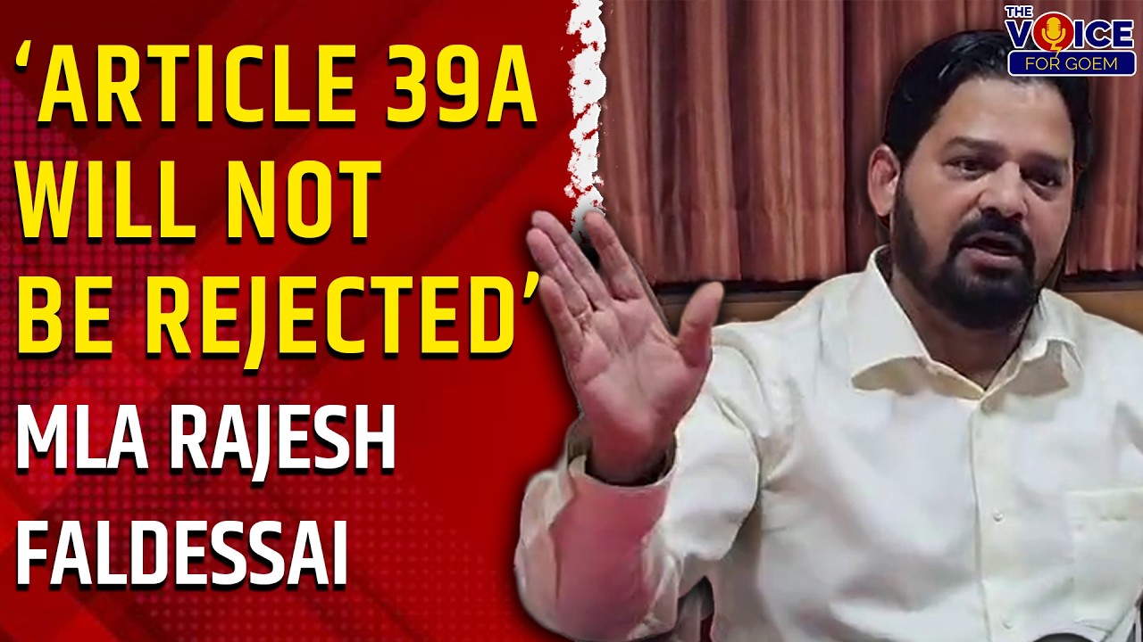 &lsquo;Article 39A Will Not Be Rejected&rsquo; - MLA Rajesh Faldessai