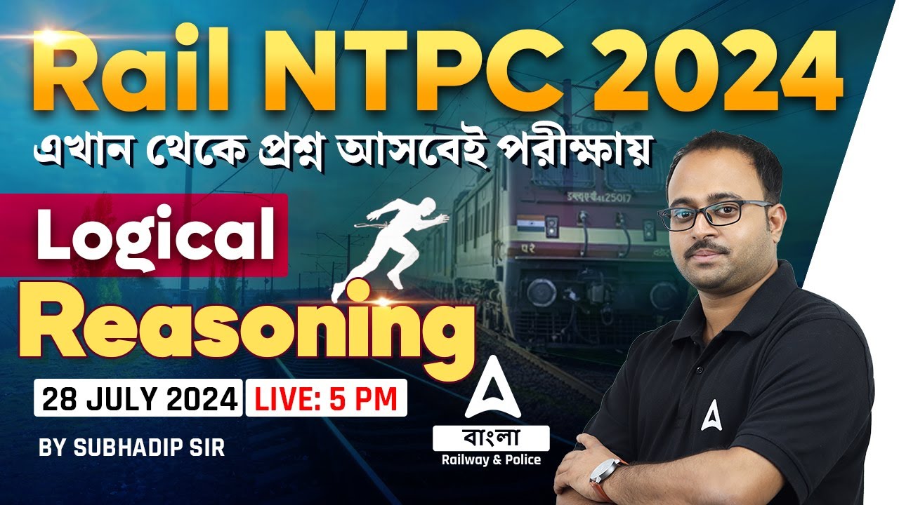 Railway NTPC Reasoning Class 2024 | Logical Reasoning | Reasoning Marathon By Subhadip Sir