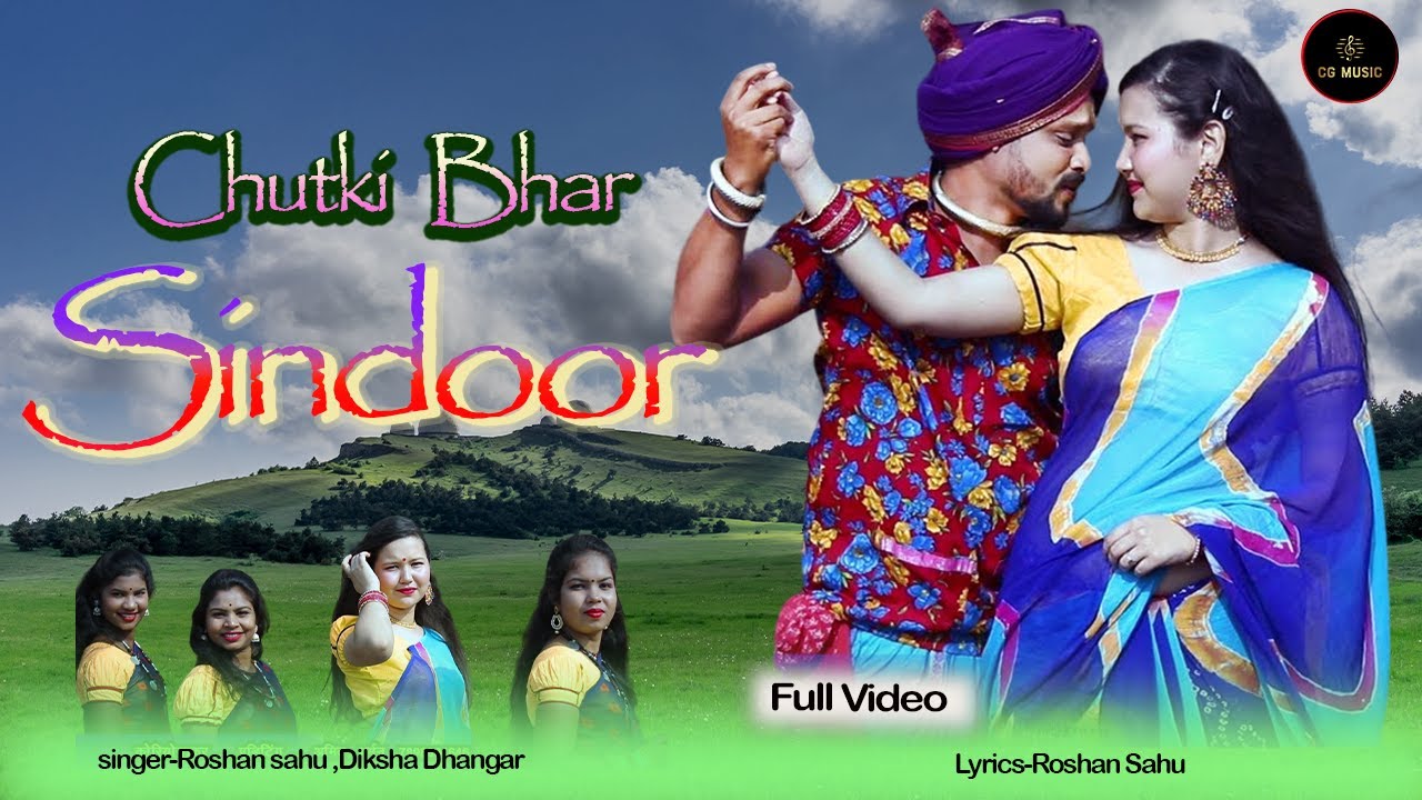 Chutki Bhar Sindoor |Roshan Sahu,Diksha Dhangar [Official Music]new cg song 2025||super hit cg song