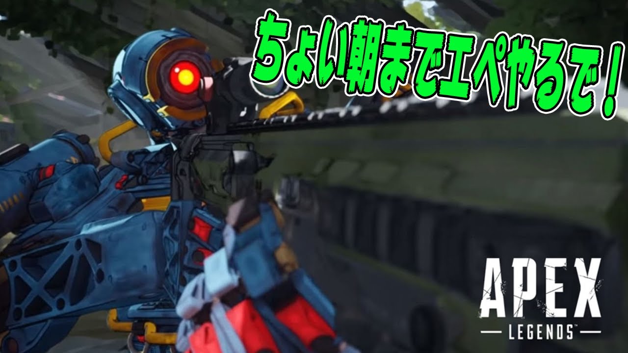 [ApexLegends] びっくりするぐらい豪華ゲスト目白押しになってしまったApex配信