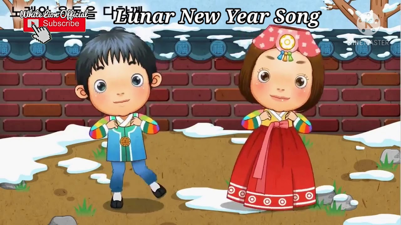 Korean New Year Song with Lyrics and Animation (cool video)