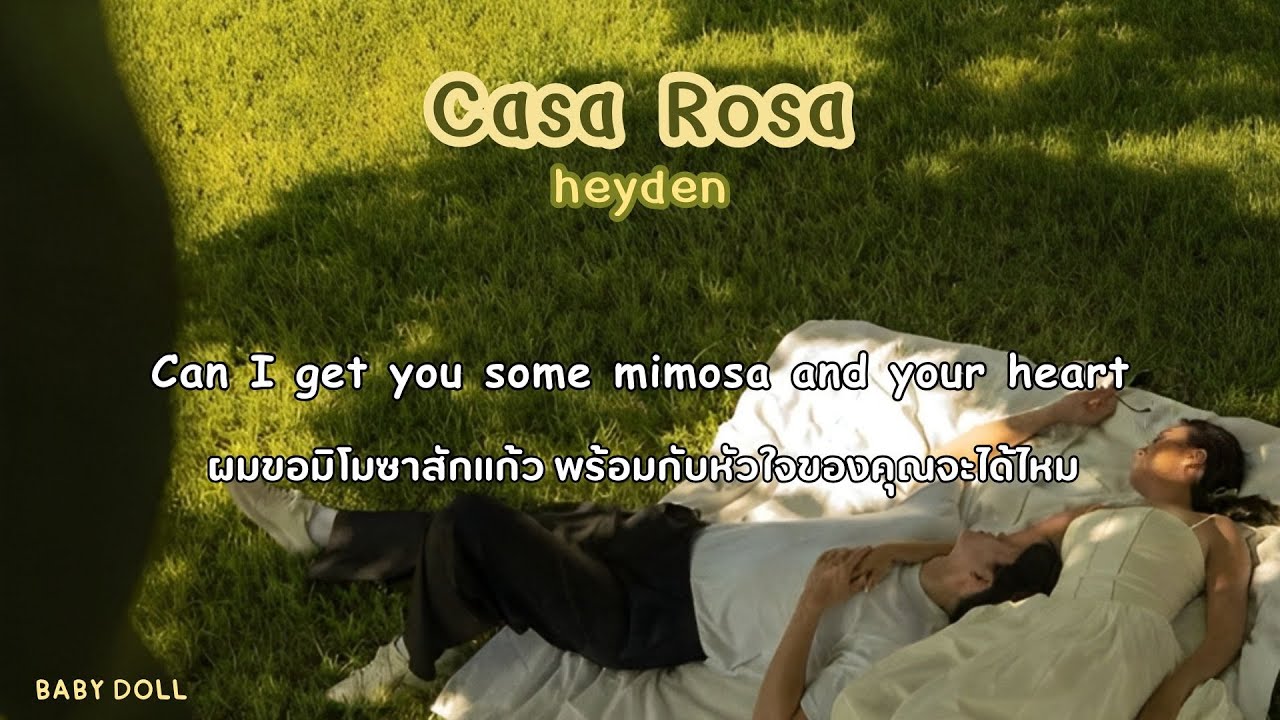 [Thaisub] Casa Rosa - heyden (แปลไทย)