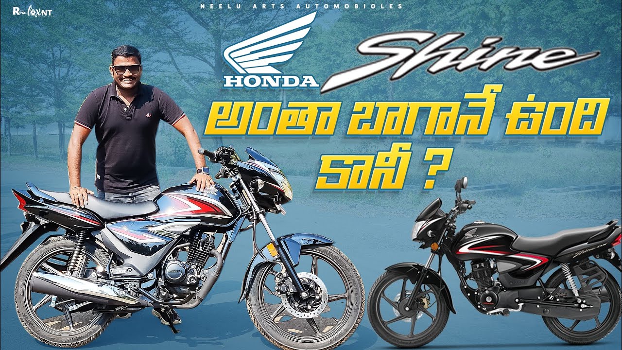 Don't Buy Honda Shine 125 before watching the video| Honda Shine Detailed Review