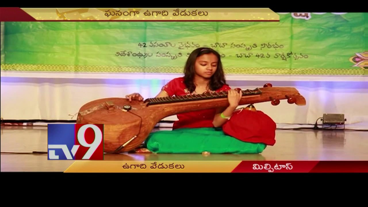 Bay Area Telugu Association(BATA) Ugadi celebrations || USA - TV9