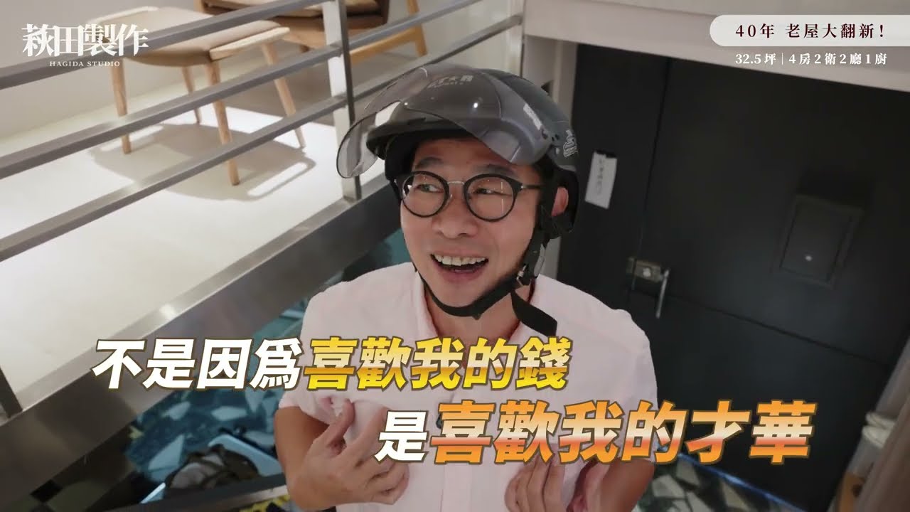 【馬力歐】 廢墟翻新最全公開