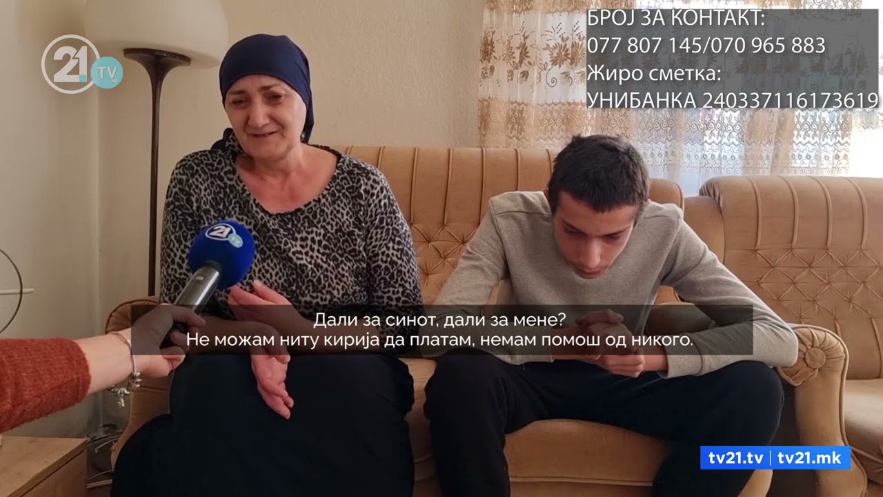 Мајка и син останаа на улица – се надеваат дека хуманите луѓе ќе им излезат во пресрет