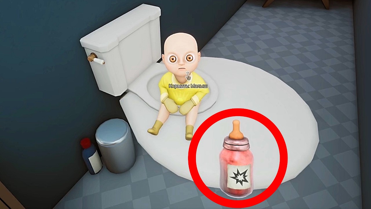 СЕКРЕТНЫЙ ДАР ВРАЧА В ИГРЕ The Baby In Yellow