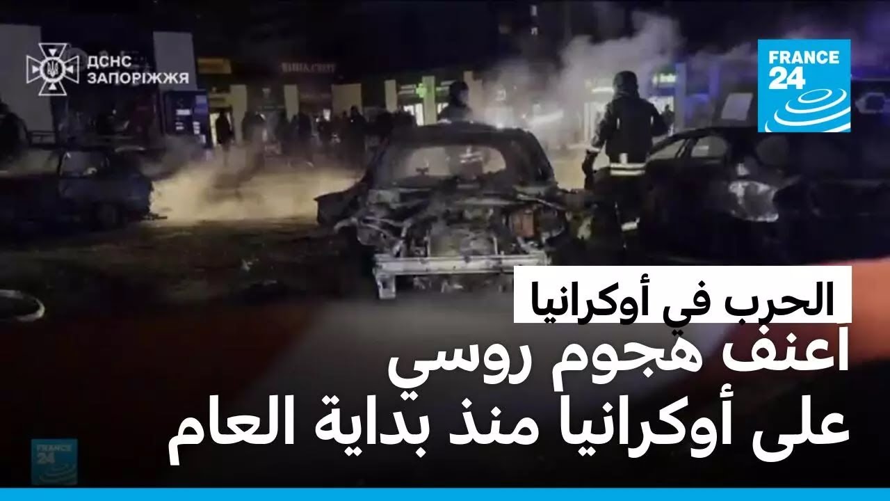 روسيا تشن 