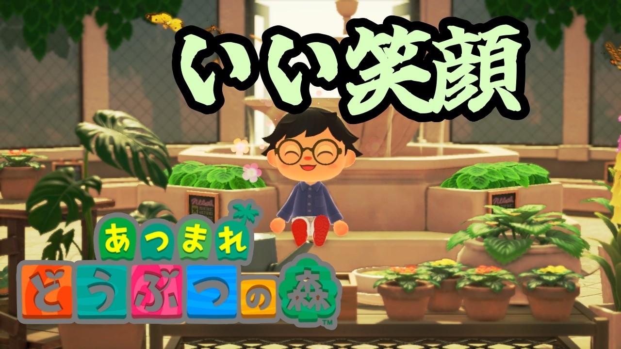 【あつまれどうぶつの森＃ 9】今日も雑談日和【大鳥風雅/アトロ】