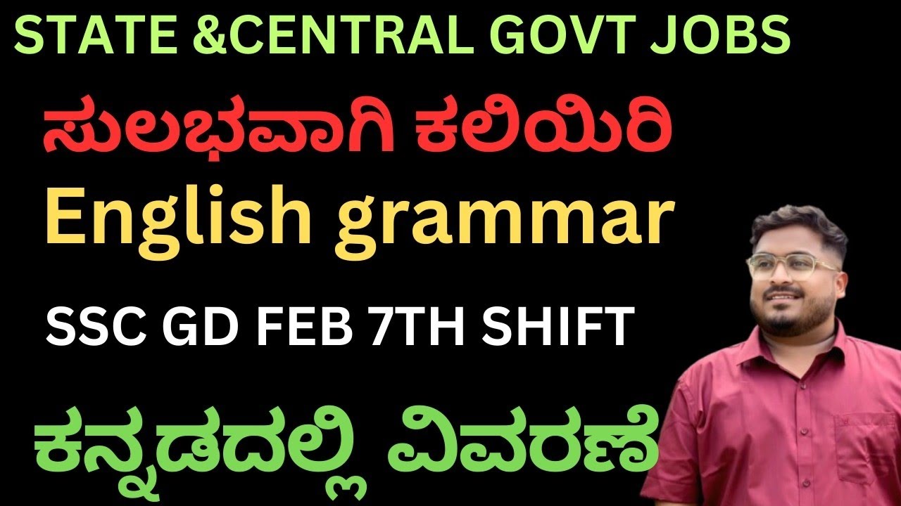 7th February 2025 Shift paper we are  discussing in this video #sscgd #english #kannada  #viral 