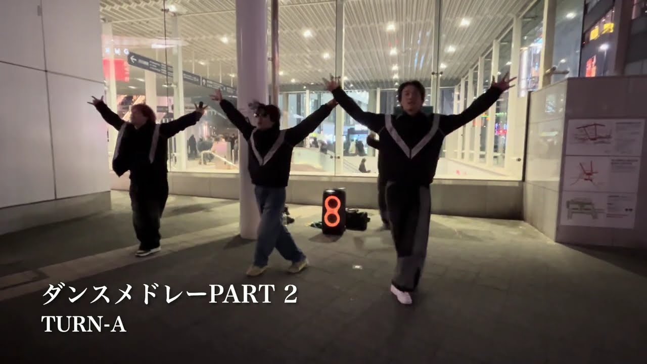 ダンスメドレーPart 2 / Turn-A