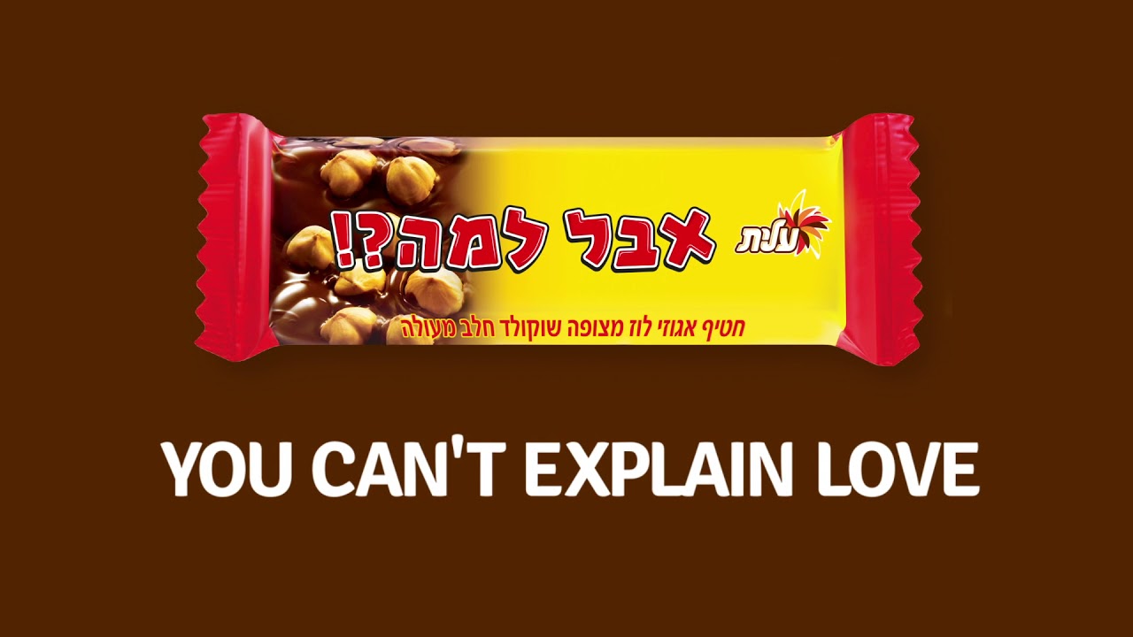 Elite Chocolate presents: Embracing the Haters
