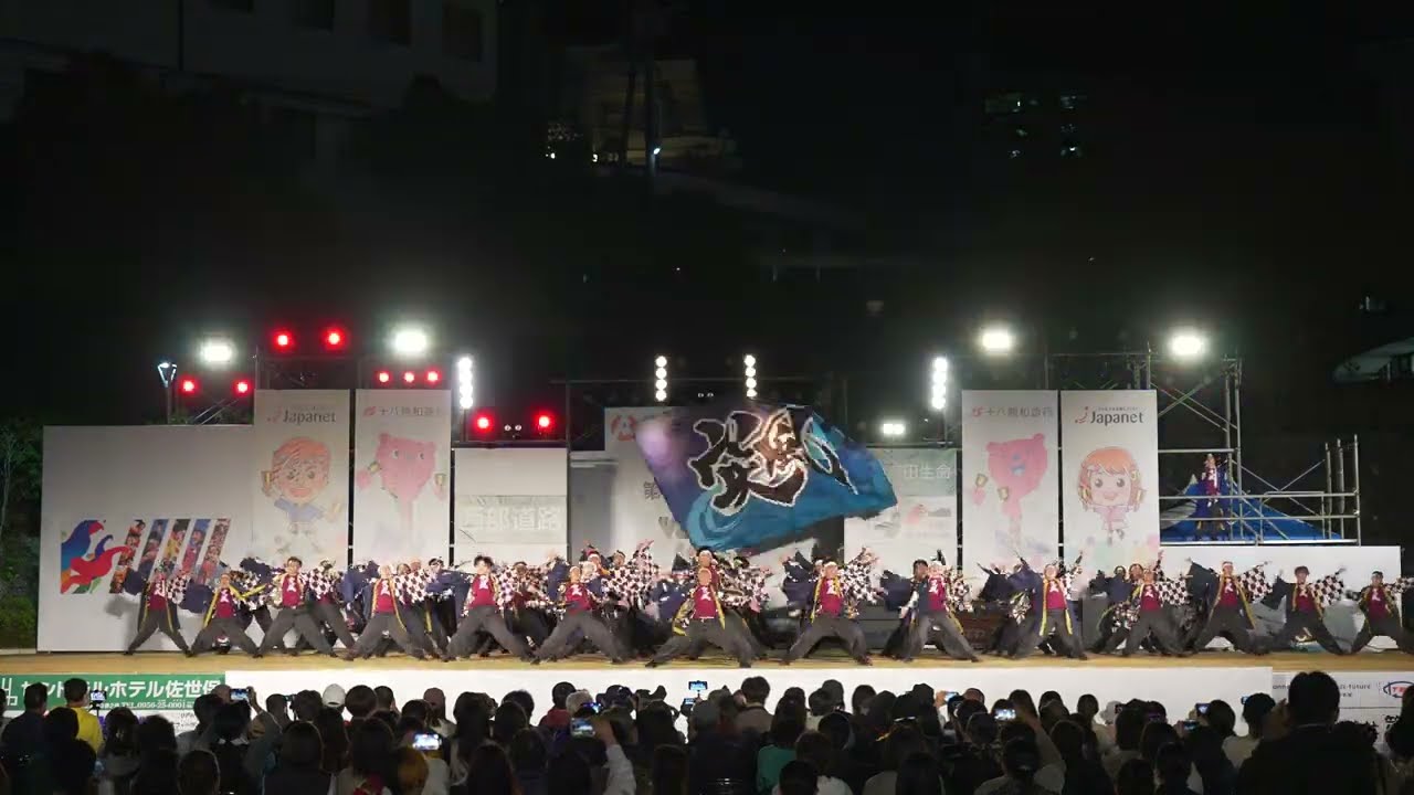 [4K] 長崎大学「突風」【2022年度演舞初披露】YOSAKOIさせぼ祭り 2022 前夜祭