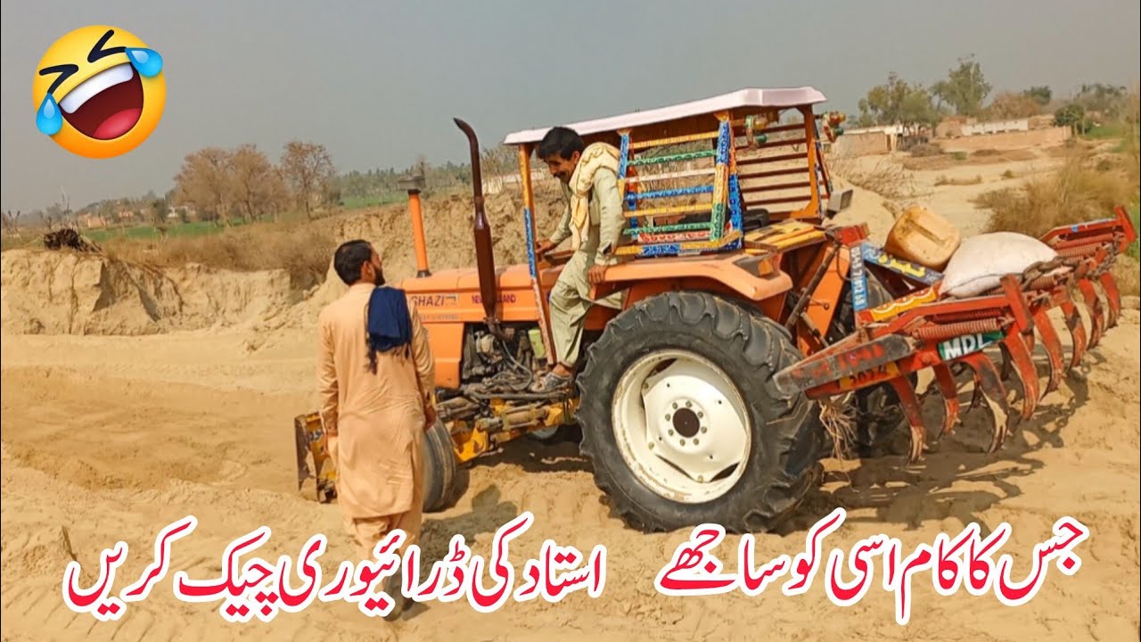 Nakam Tractor Driver🤣 Funny Video | Alghazi Tractor Front Blade