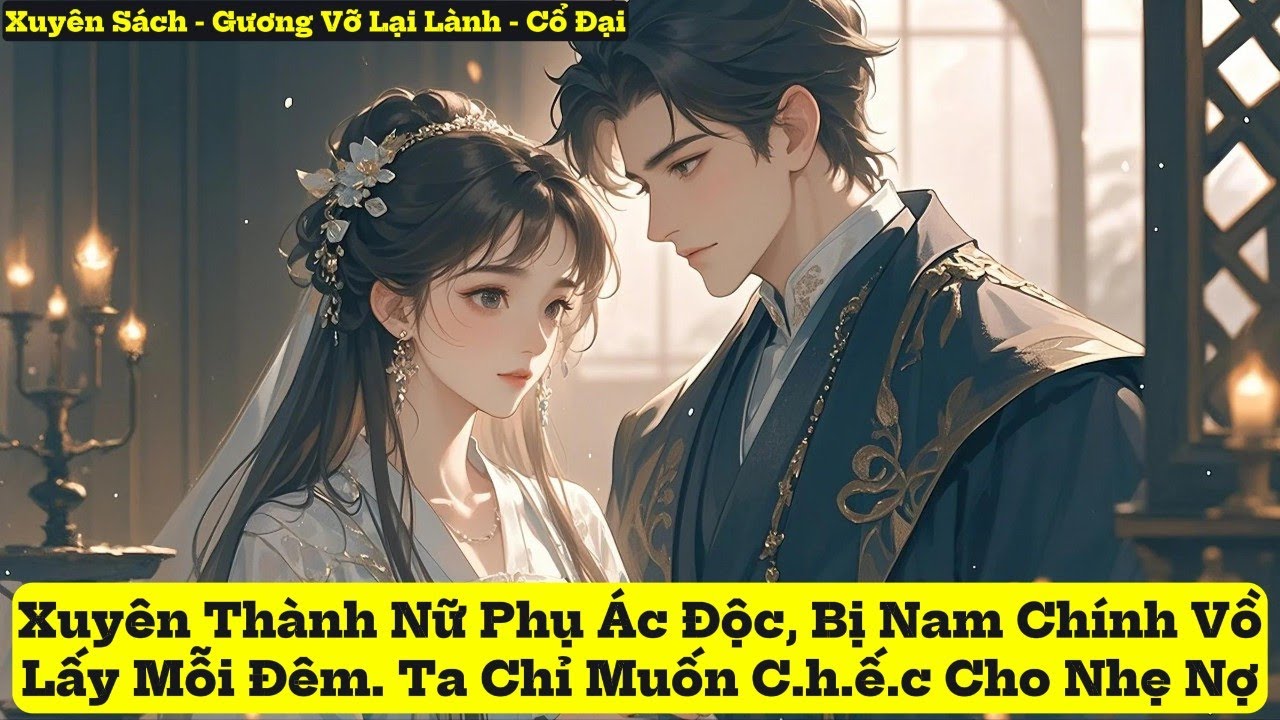 XUYÊN THÀNH NỮ PHỤ ÁC ĐỘC BỊ NAM CHÍNH VỒ LẤY MỖI ĐÊM, TA MUỐN C.H.Ế.C CHO NHẸ NỢ | Kim Miêu Audio