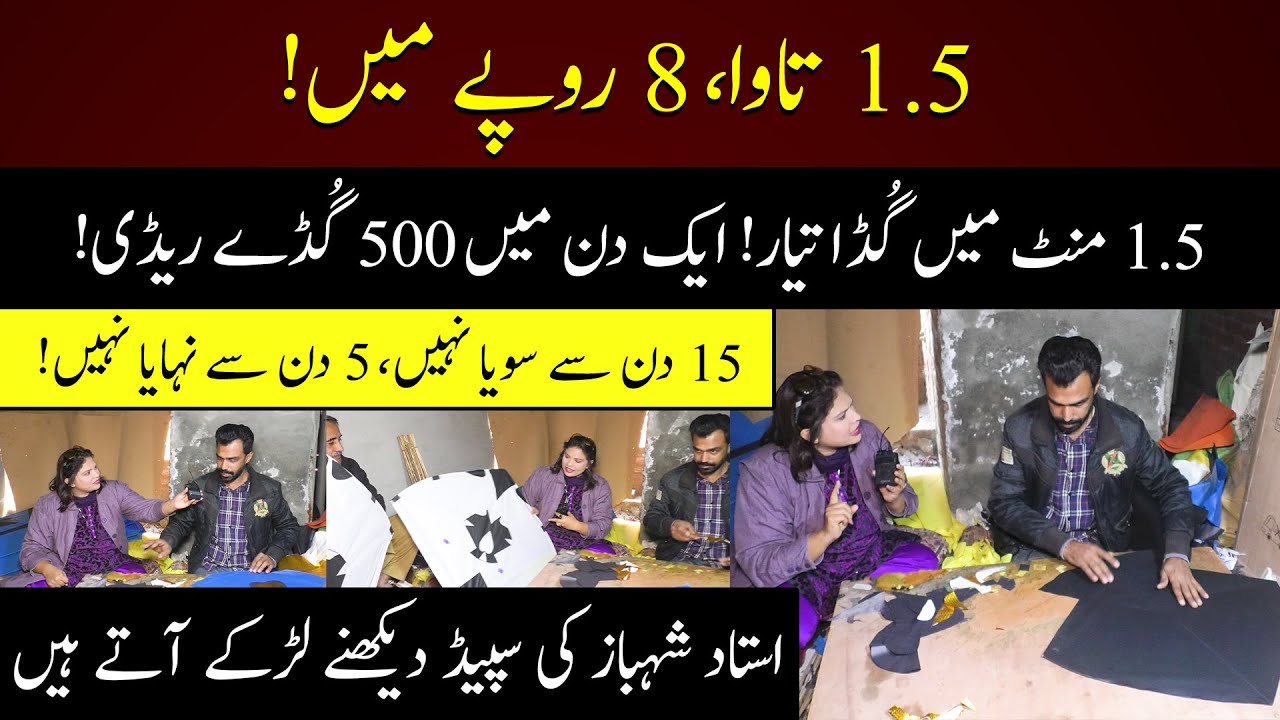 15 Din Se Soya Nahi, 5 Din Se Nahaya Nahi! 1.5 Minute Mein Gudda Tayyar!