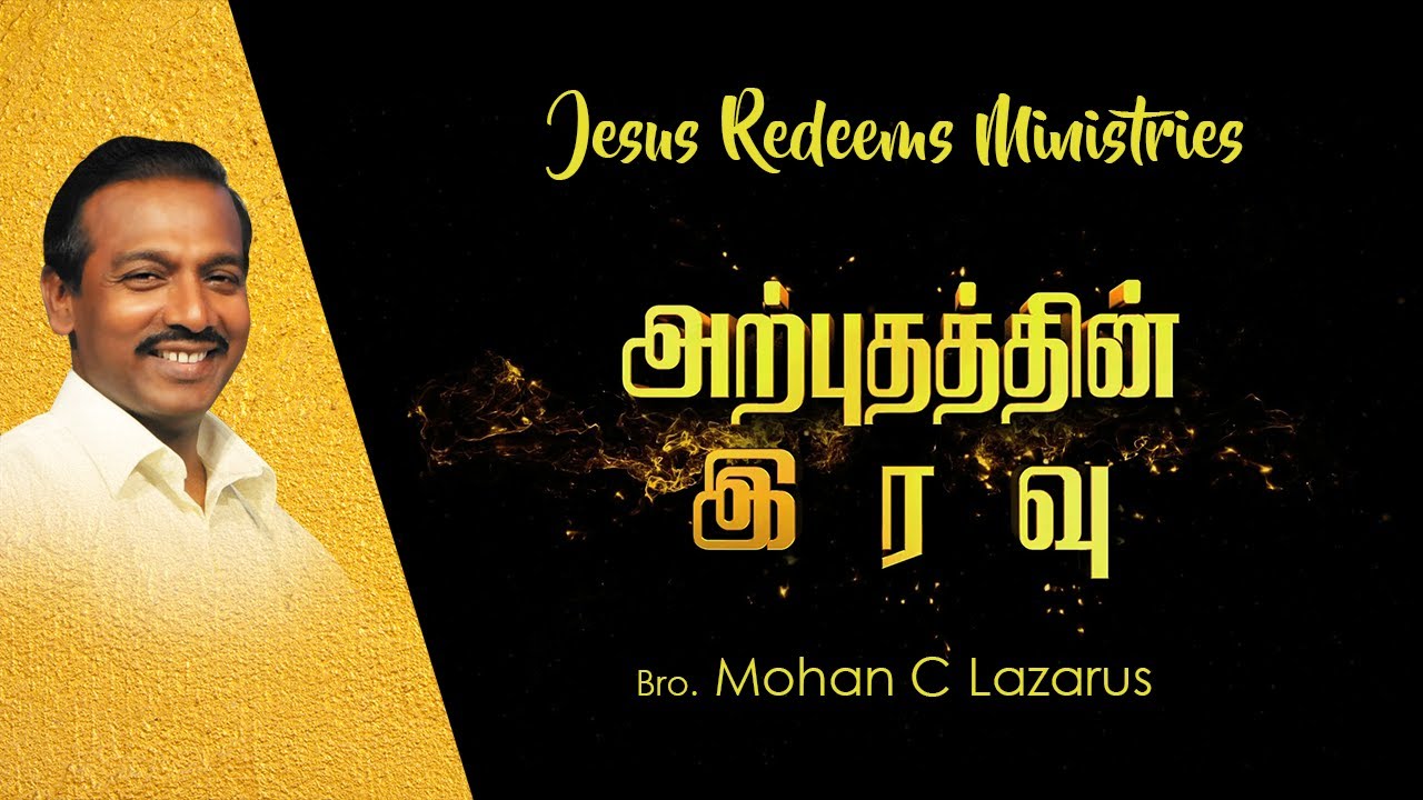 Miracle Night | Jesus Redeems Ministries