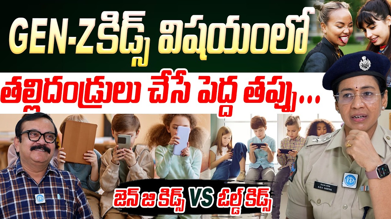 DCP Saritha Comments On Gen-z Kids | DCP Saritha Exclusive Interview #DCpSaritha