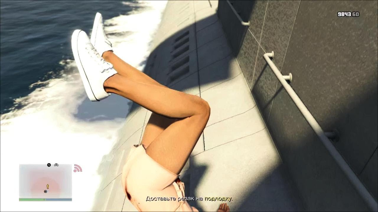 ЧПС, Shorts