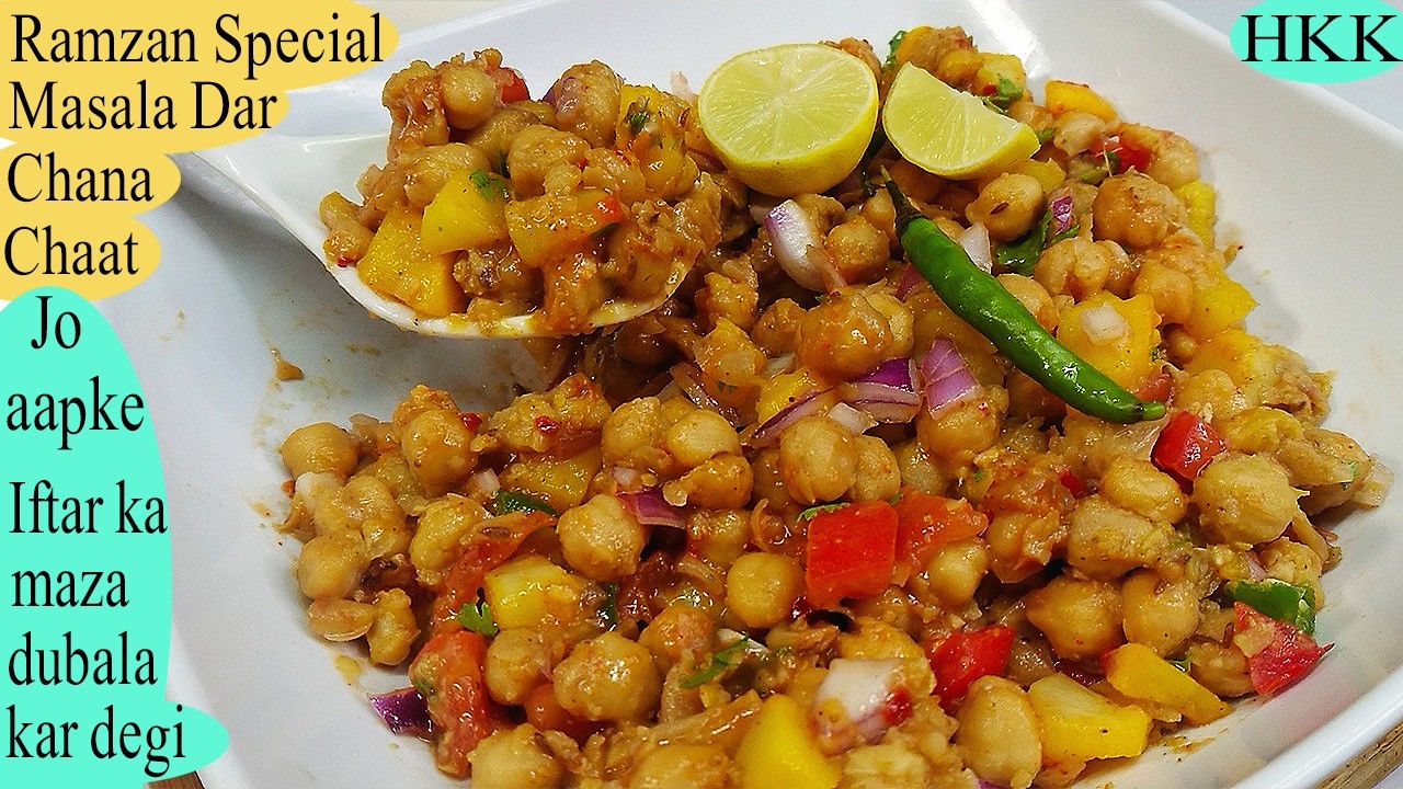 Chana Chaat | Ramzan Special Masala Dar Chana Chaat | Iftar Wali Karachi Ki Mashoor Chaat By HKK.