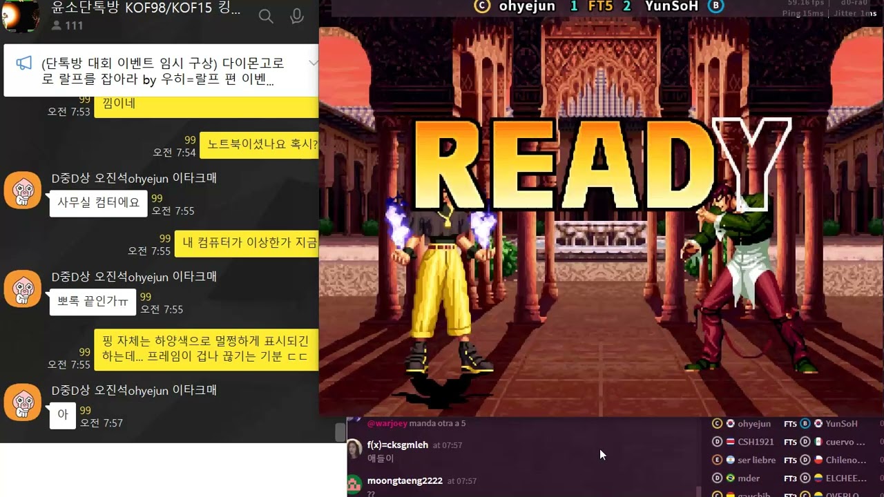 C하급 추정 ohyejun vs 윤소YunSoH(부캐 다이몬고로&타쿠마&이오리)~ 4대25~ 2023_05_19_07_46