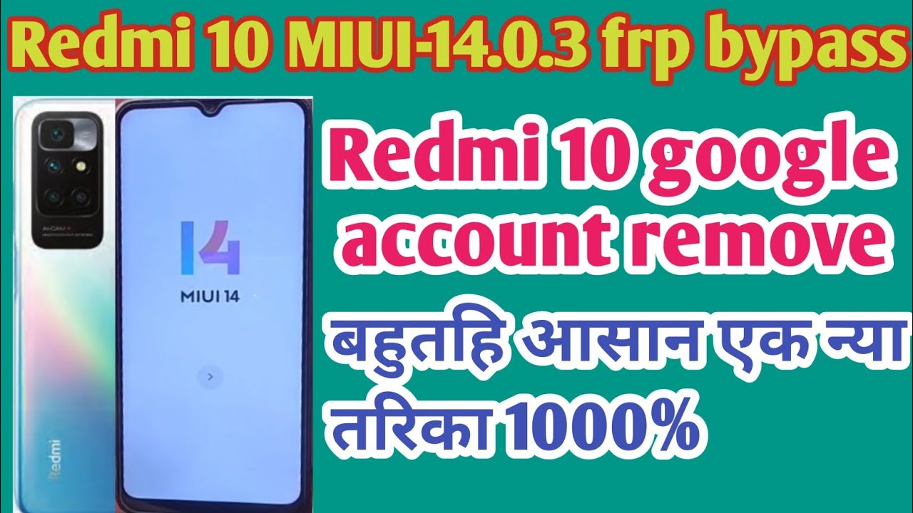 Redmi 10 frp bypass android 14/Redmi 10 miui 14 TalkBack not working