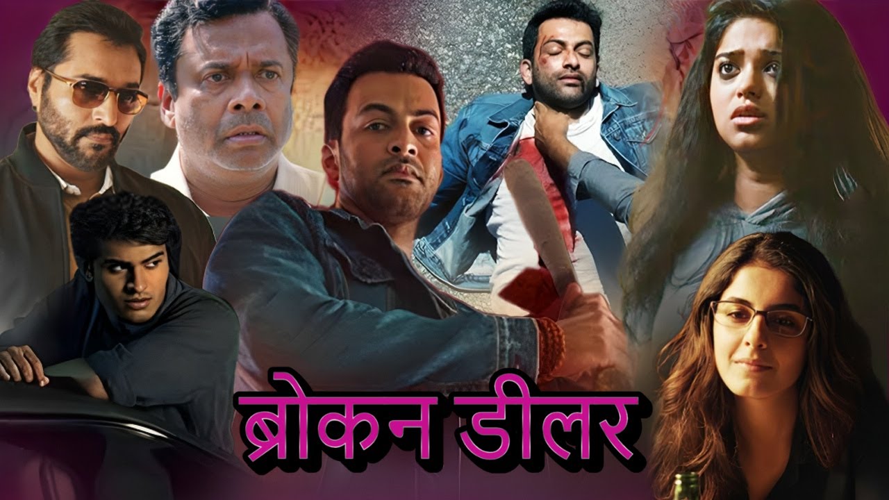 Blockbuster South Movie | Action - Romance | HINDI DUBBED | (HD) 1080p | Ranam Movie