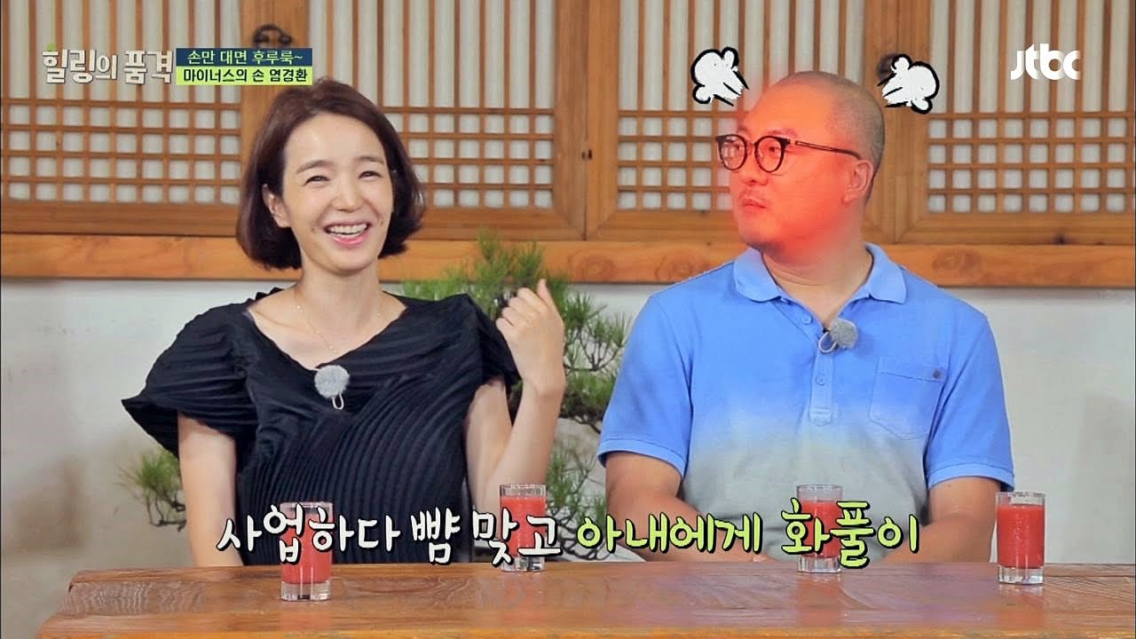 마이너스의 손 염경환, 계속되는 사업 실패에 별명이 '동치미 국수' 힐링의 품격 4회