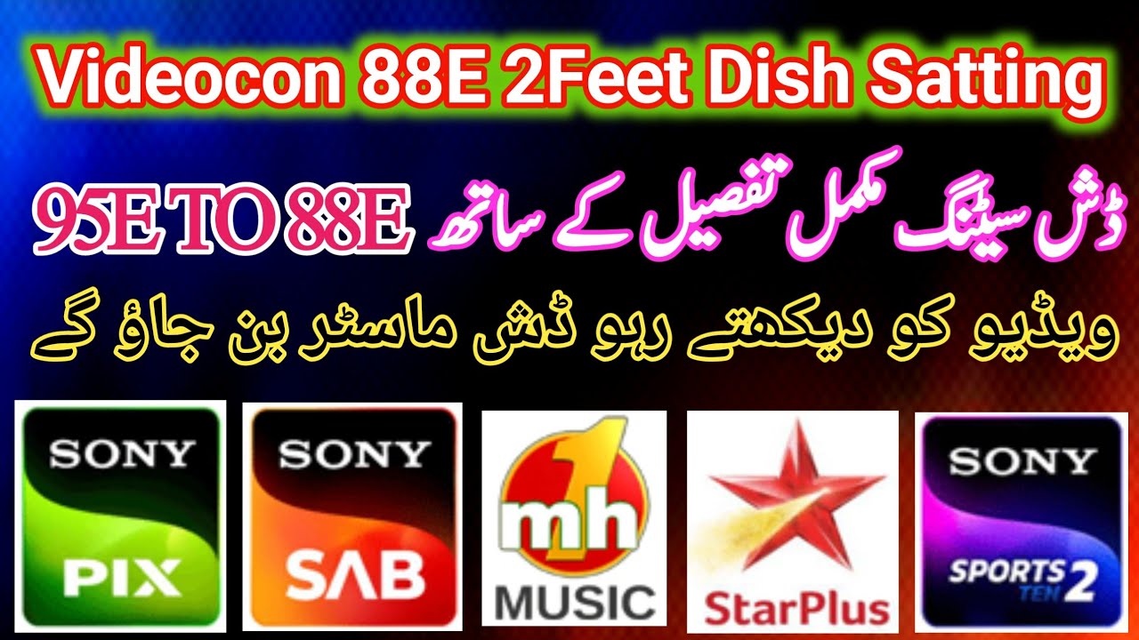 Videocon 88e Dish Setting On 2Feet ||Nss6@95E Dish Satting